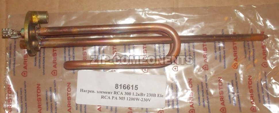 Нагревательный элемент RCA 300 1200W 230V Ariston 816615, D-48мм, H-270мм
