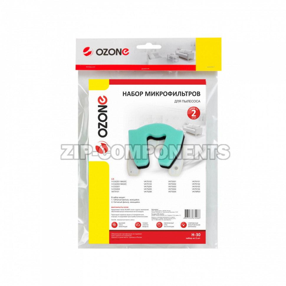 Набор синтетических микрофильтров Ozone 2 шт для LG H-30