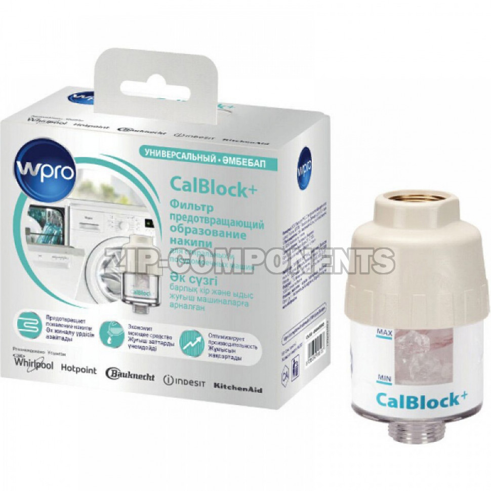 Набор предотвращающий накипь CAL500 Indesit C00387661