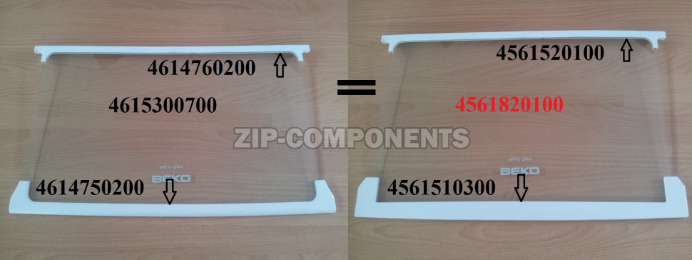 Стекло полки холодильника Beko 4561820100 282x453мм