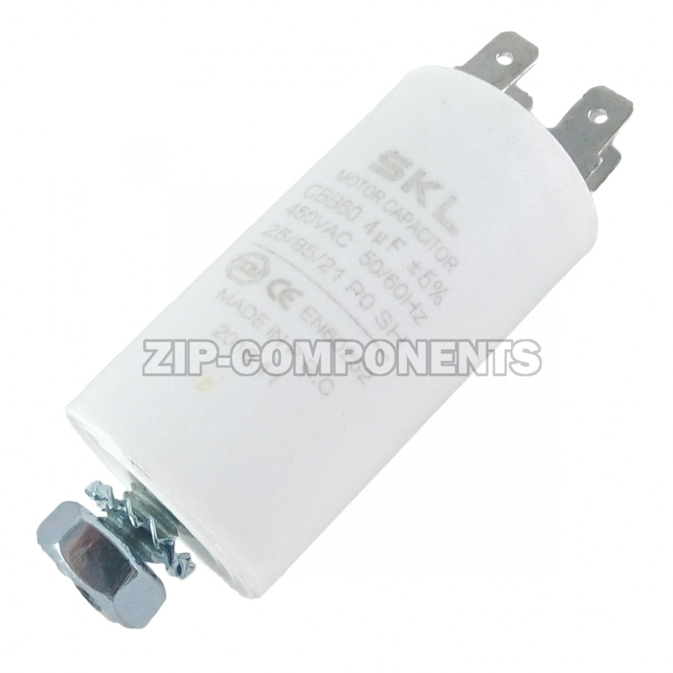 Конденсатор пусковой 4 мкФ, с креплением винт SKL