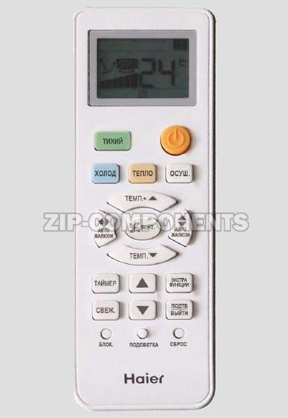 Сплит-система Haier AS07NA5HRA/1U07BR4ERA (AS07NA3HRA/1U07BR4ERA)