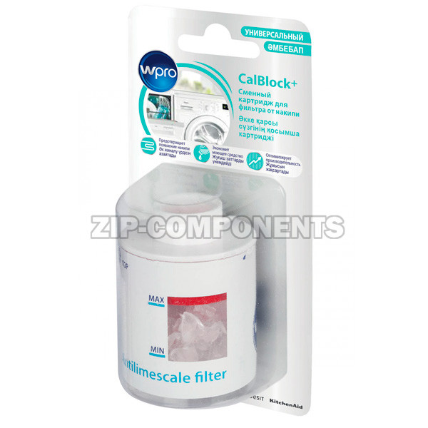 Сменный картридж Calblock+ CAL550 Indesit C00480419