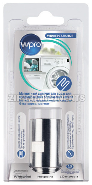 Фильтр для смягчения воды MWC 173 C00384874 Не поставляется