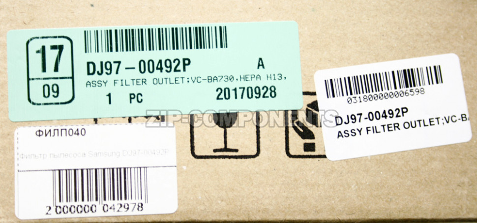 Фильтр пылесоса Samsung DJ97-00492P