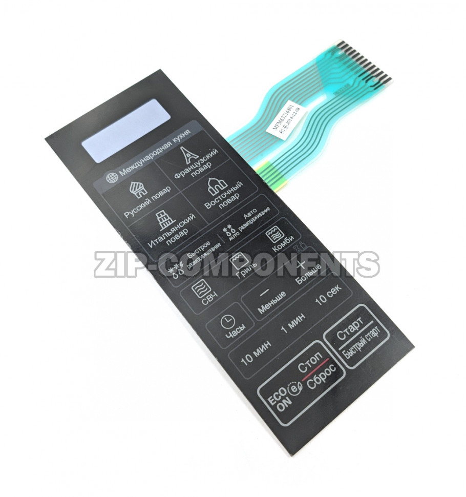 Сенсорная панель СВЧ LG MFM63216801
