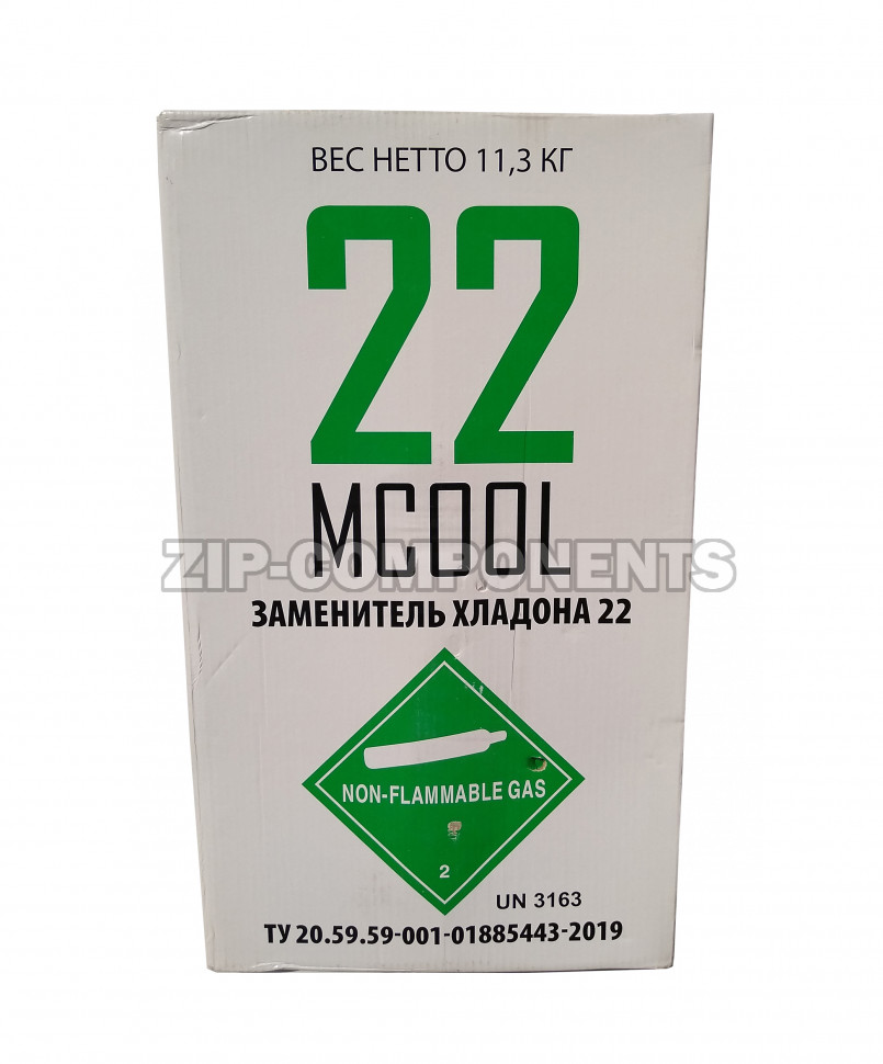 Фреон R-22 + пустой баллон 11,3 кг (MCOOL 22)