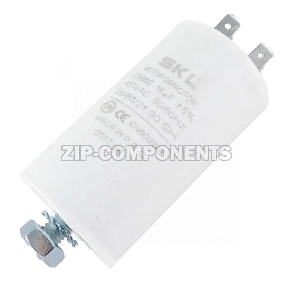 Конденсатор пусковой 18 мкФ, 450V, с креплением винт SKL