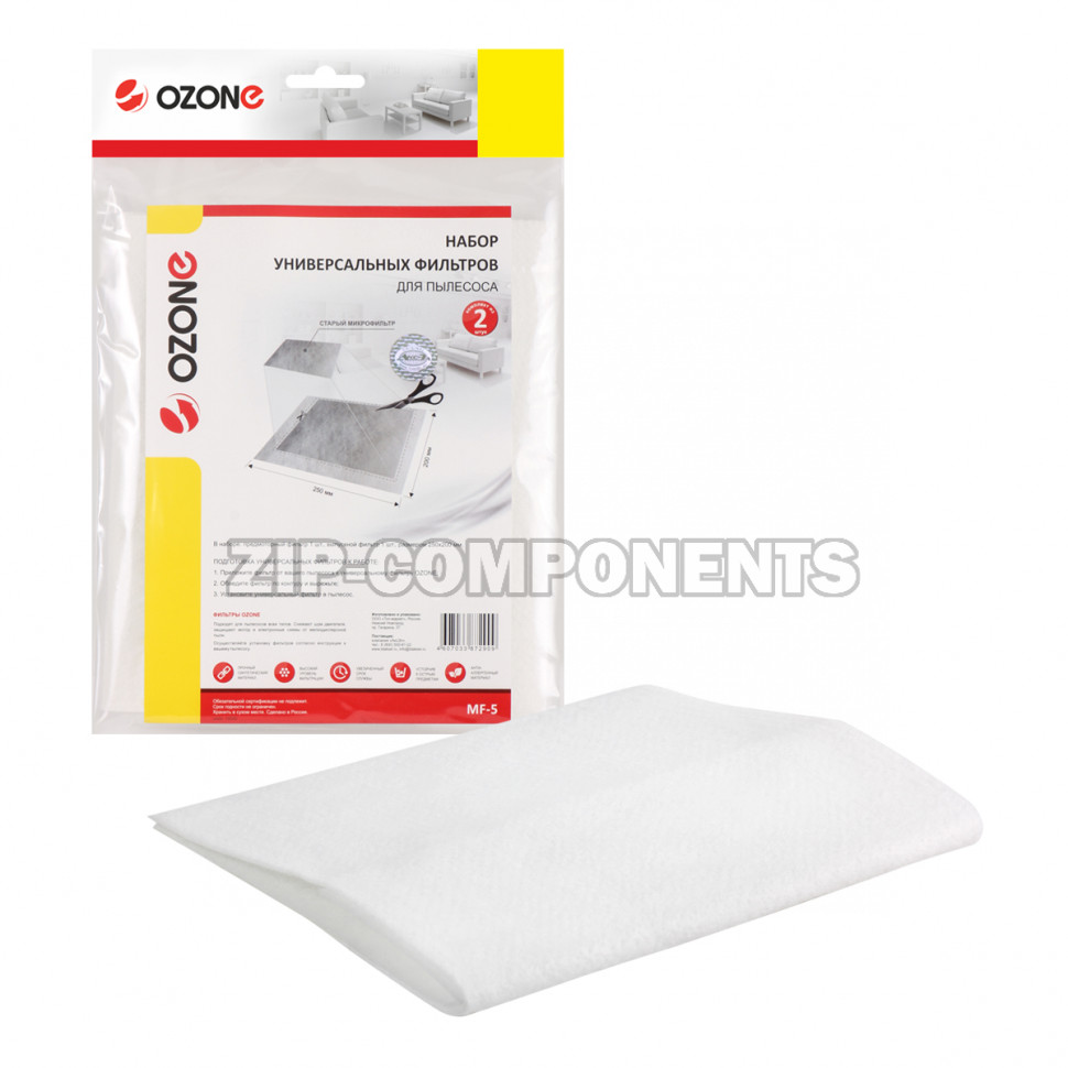 Микрофильтр универсальный для пылесоса, 250х200 мм MF-5