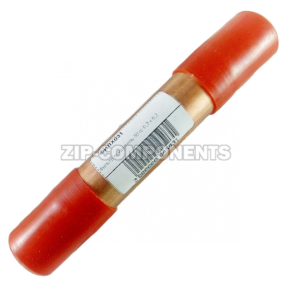 Фильтр осушитель SM230 30гр. 6.2х6.2 DE.NA