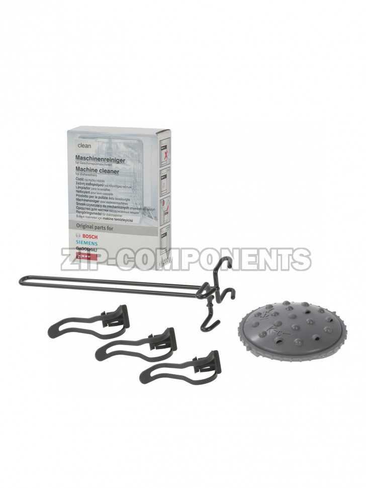 Набор аксессуаров для посудомоечной машины Bosch 00576338