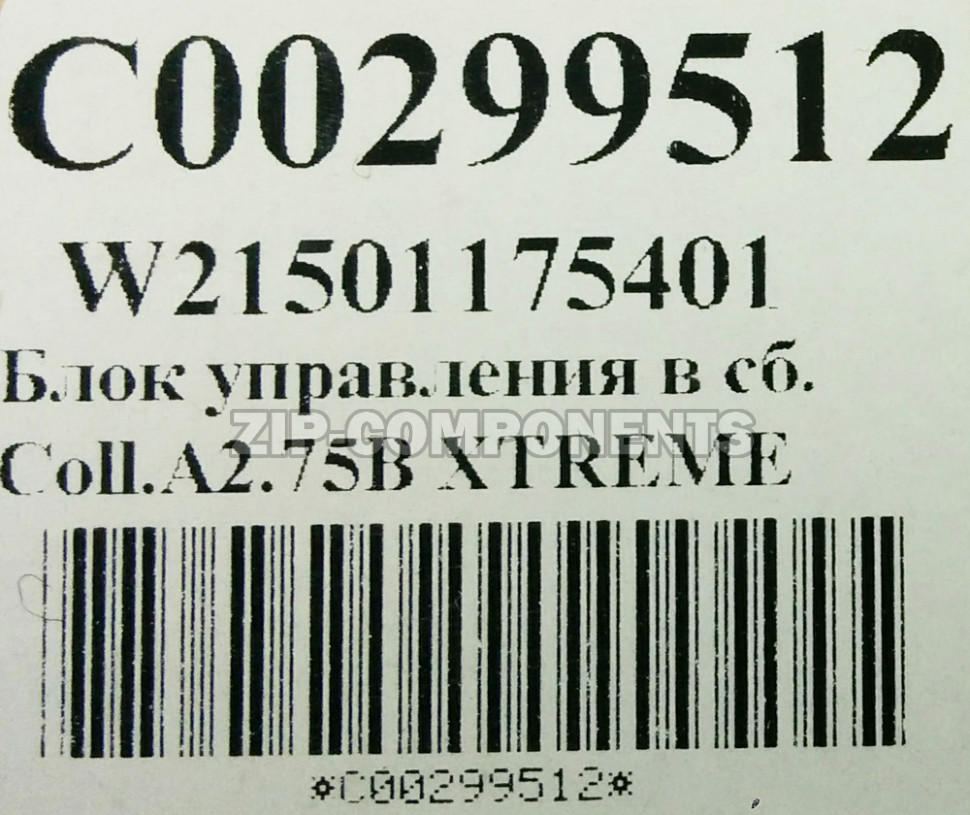Электронный модуль управления INDESIT 299512