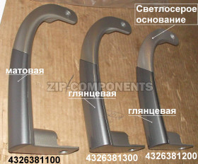 Ручка двери ХК (нижняя левая) Beko 4326381300