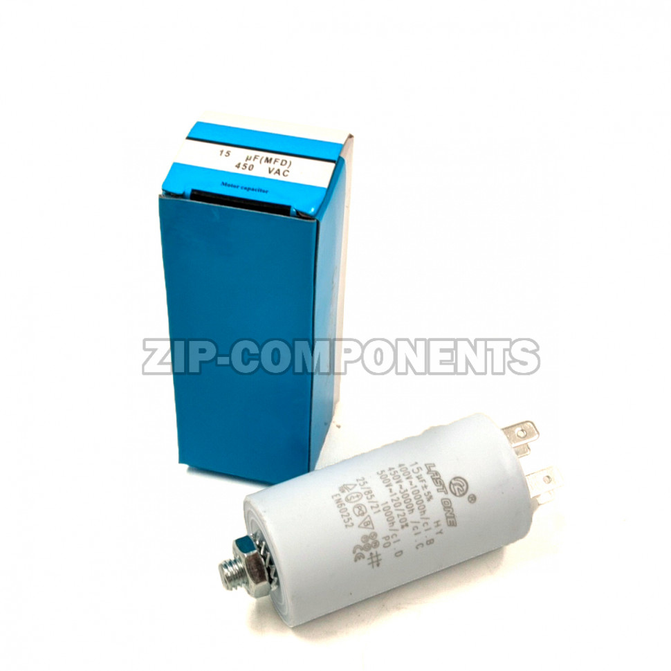 Конденсатор пусковой 15 мкФ 450V с креплением винт