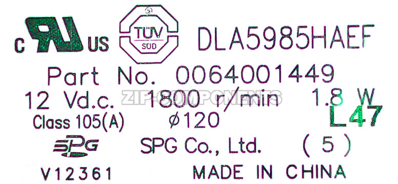 Вентилятор для холодильника Haier 0064001449