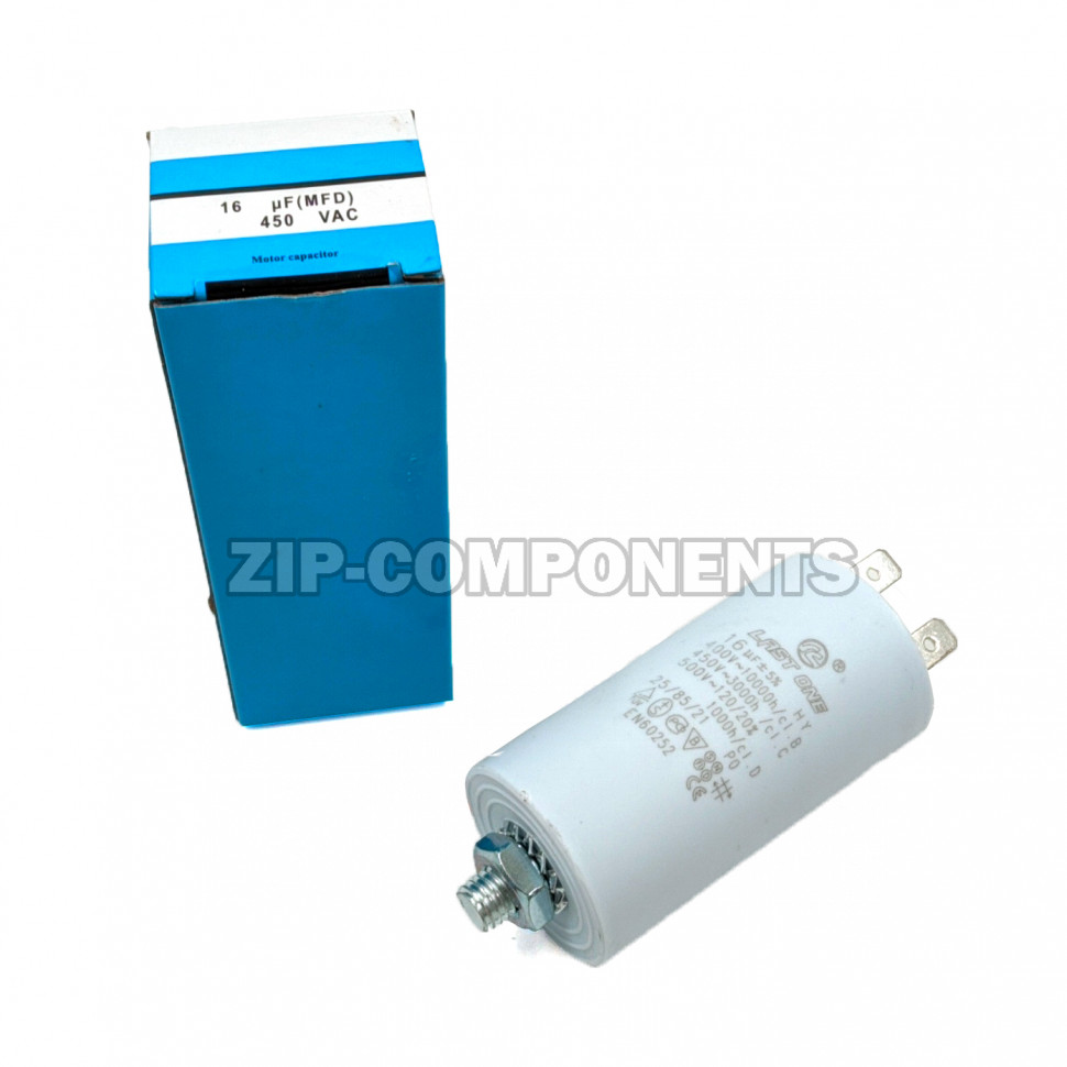 Конденсатор пусковой 16 мкФ, 450V, с креплением под винт