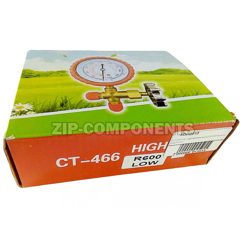 Коллектор одновентильный R-600 низкое давление