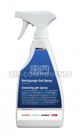 Чистящий гель-спрей для духовок Bosch 00311860