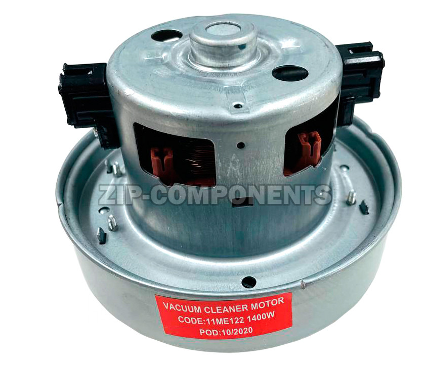 Мотор пылесоса 1400 W, H=105 mm, D=134mm аналог Samsung