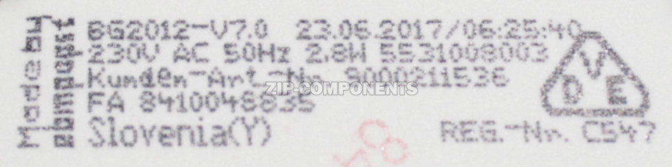 Вентилятор циркуляции воздуха в холодильнике Bosch Bosch-Siemens A705699