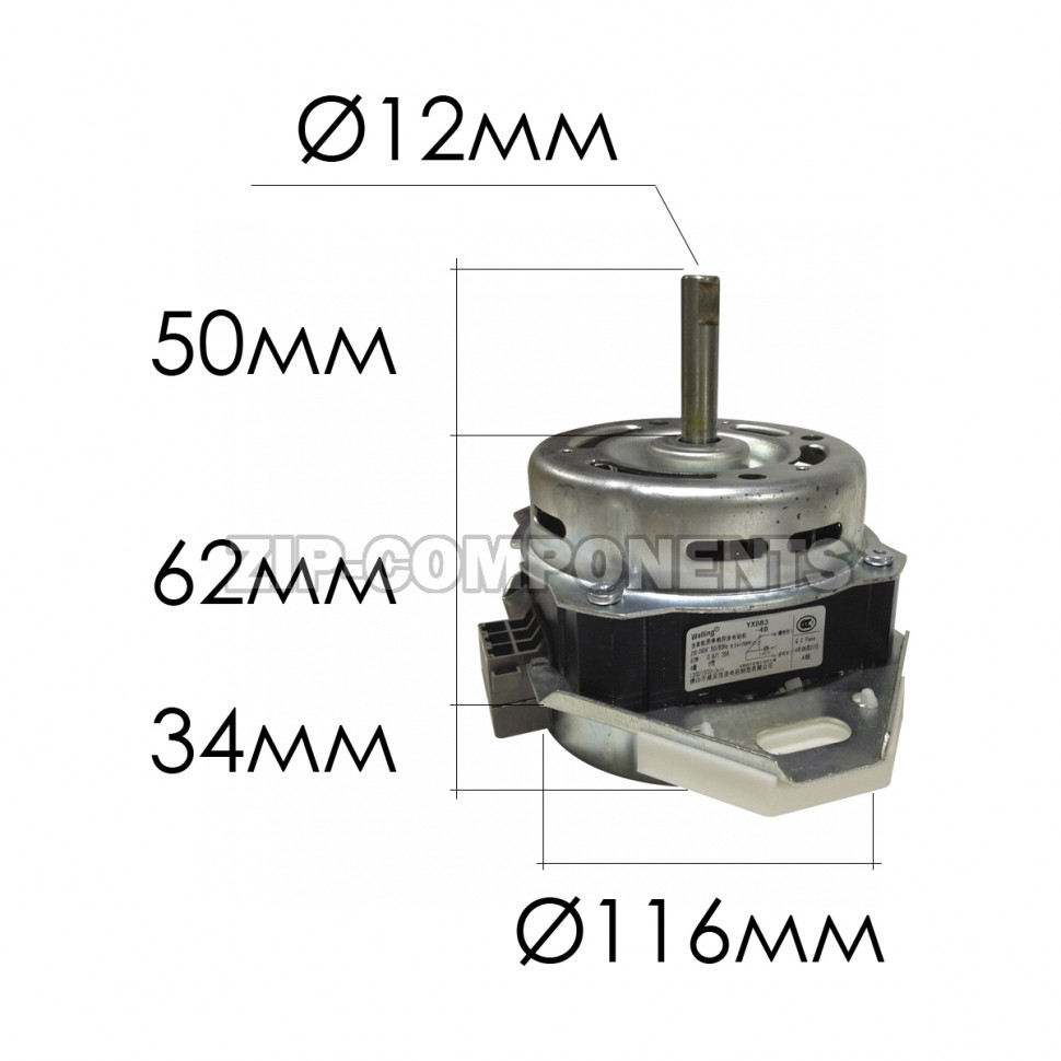 Мотор стиральной машины оригинал LG 4681EN1001M