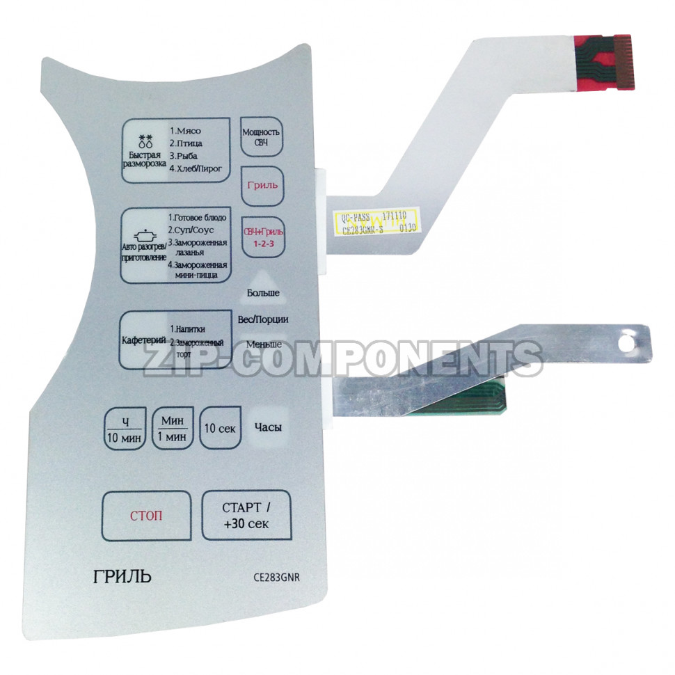 Сенсорная панель Samsung DE34-00219J CE283GNR-S/BWT CE283GNR