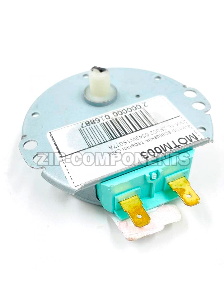 Мотор вращения тарелки СВЧ GM-16-2F302 6549W1S017A