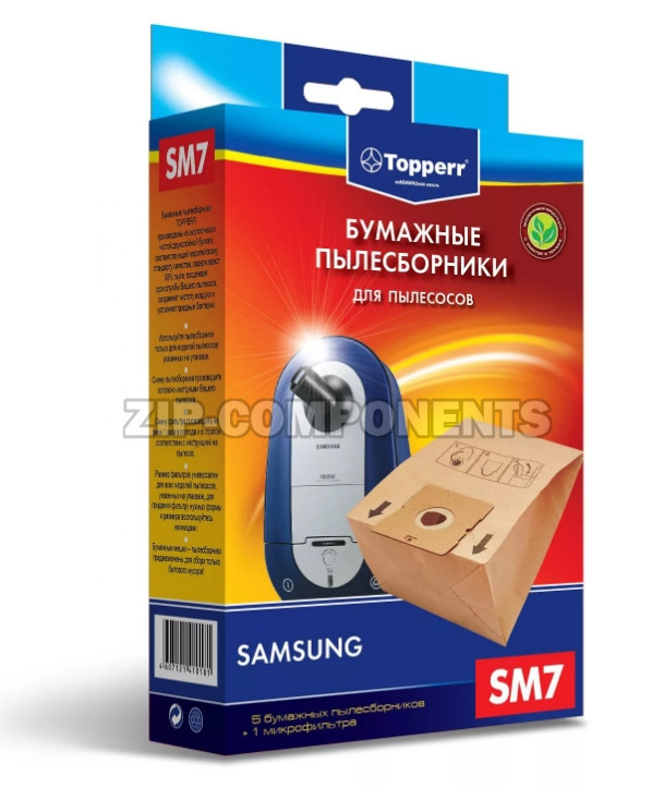 Комплект мешков (5шт) для пылесосов Samsung + Фильтр Topperr SM 7