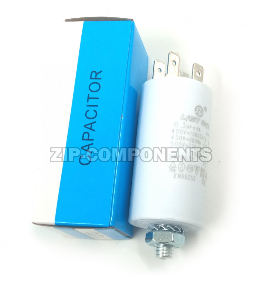 Конденсатор пусковой 6,3 мкФ, 450V, с креплением винт