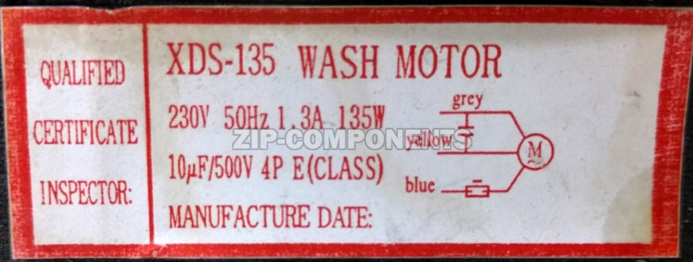 Двигатель стиральной машины полуавтомат Вятка Малютка центрифуга XDS-135