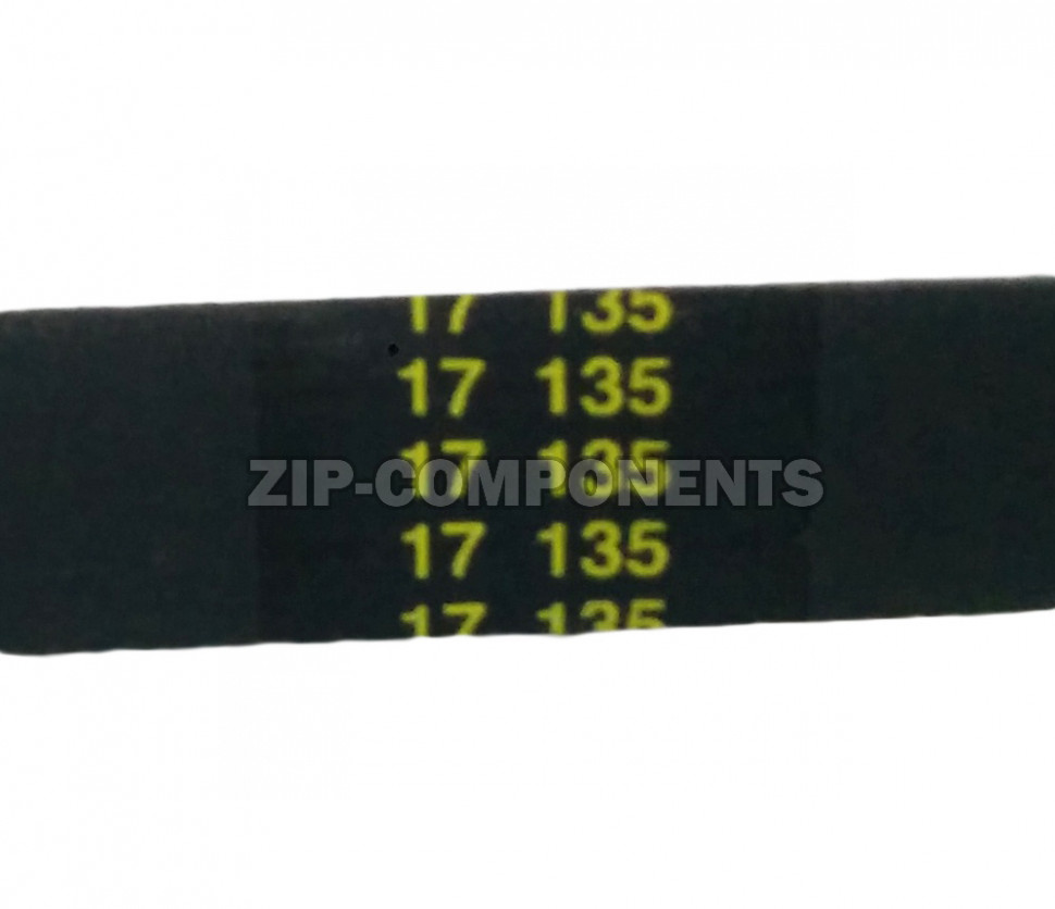 Ремень 1230 H8 / 1231 H8, Candy 41003164