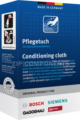 Салфетки для ухода(5шт) за поверхностями из нержавеющей стали  Bosch 00311944