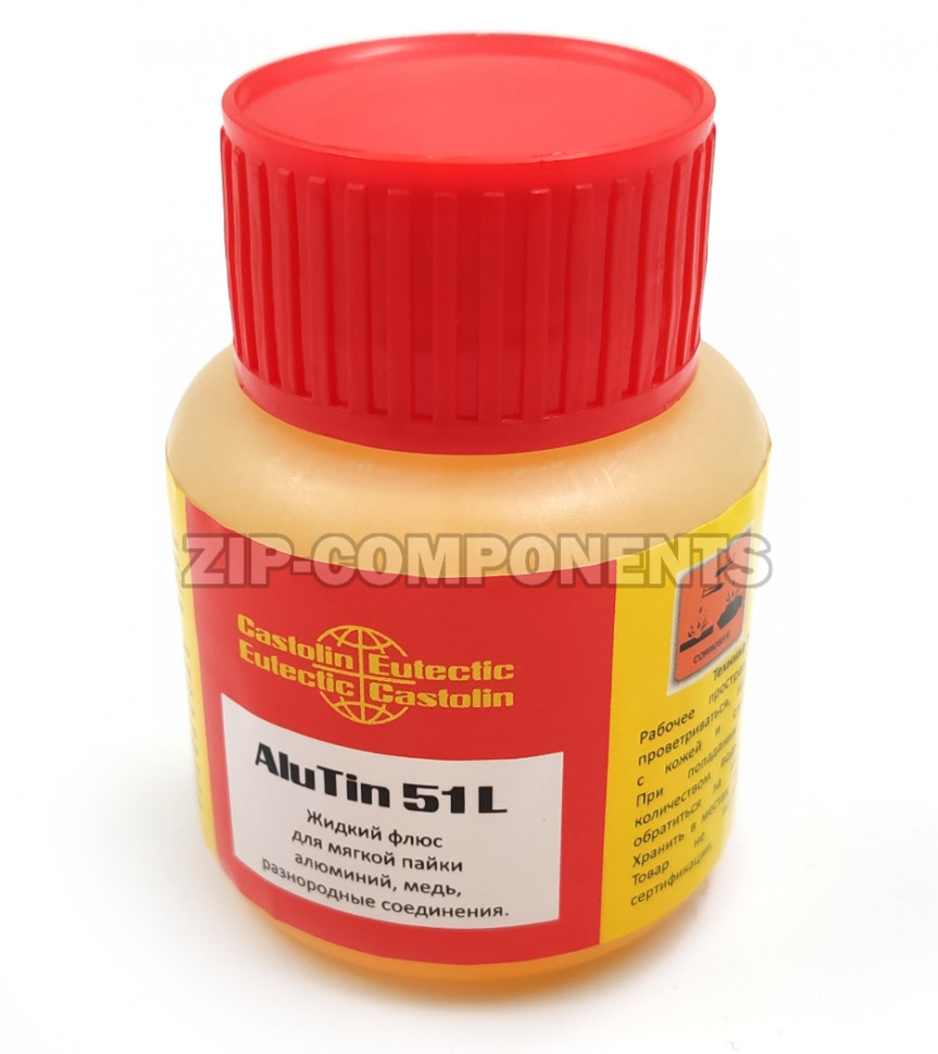 Флюс Castolin AluTin 51L 50гр Art.51L0050 