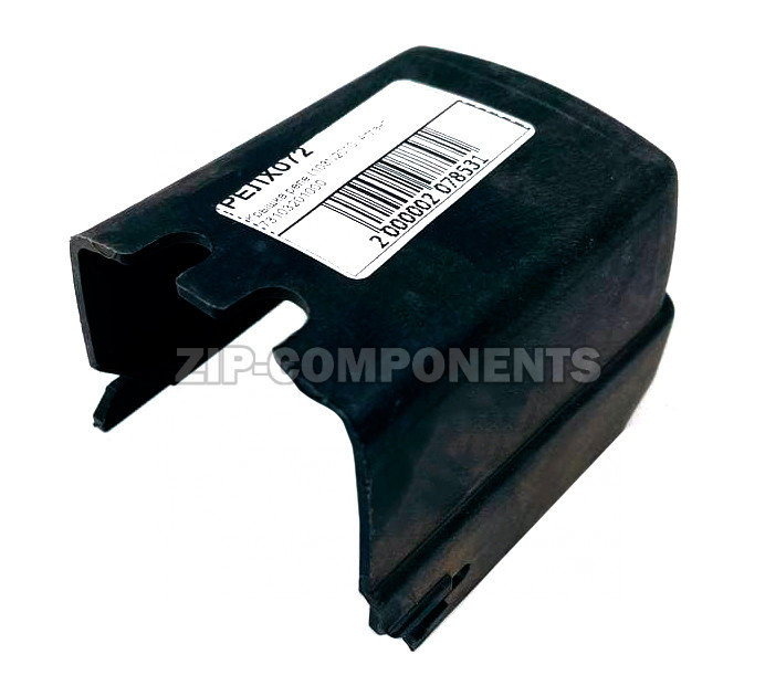 Крышка реле (103N2010) Атлант 73103201000