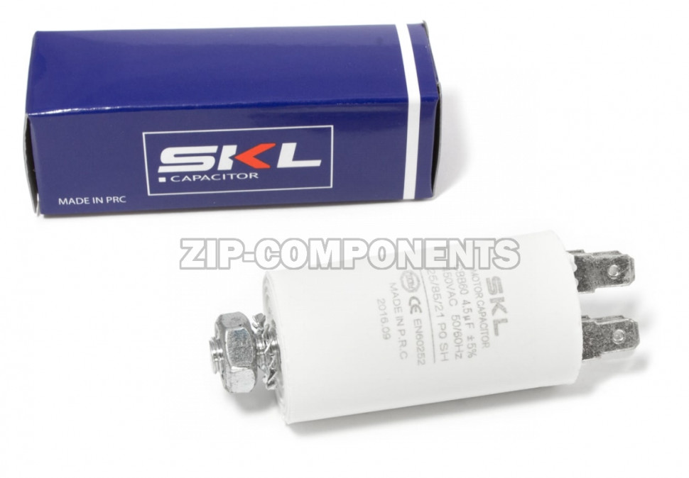Конденсатор пусковой 4.5 мкФ, 450V, с креплением винт SKL