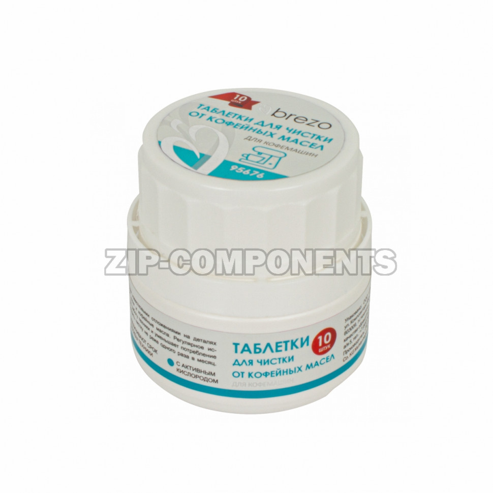 Таблетки для чистки от кофейных масел, 10 шт Brezo 95676