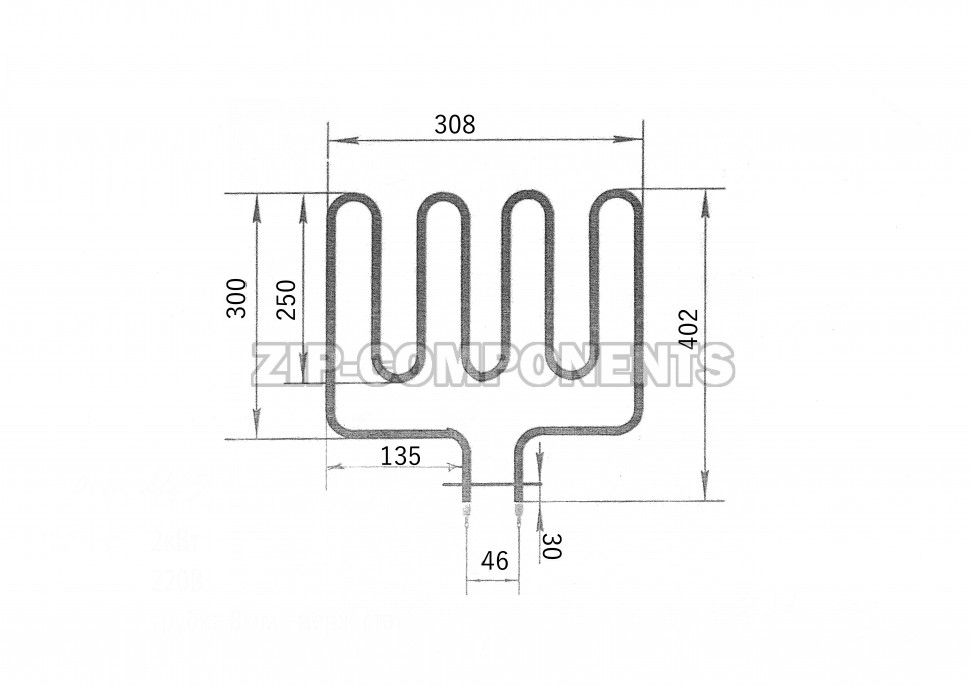 ТЭН для саун HARVIA ZSK700 2000W 260 А 8/2,0 Т 220