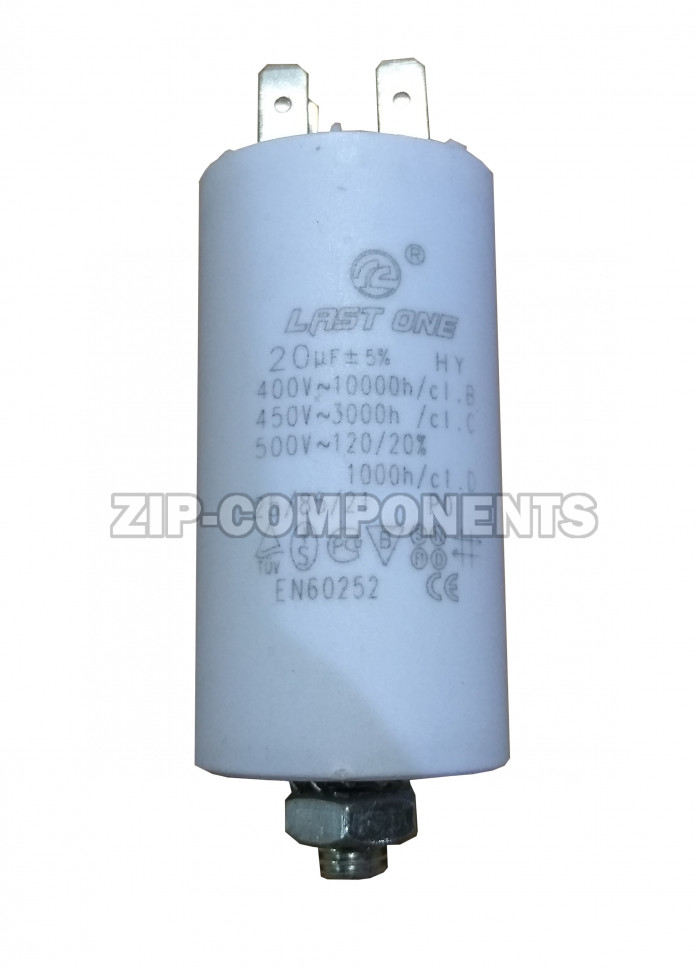 Конденсатор пусковой 20 мкФ 450V с креплением винт 