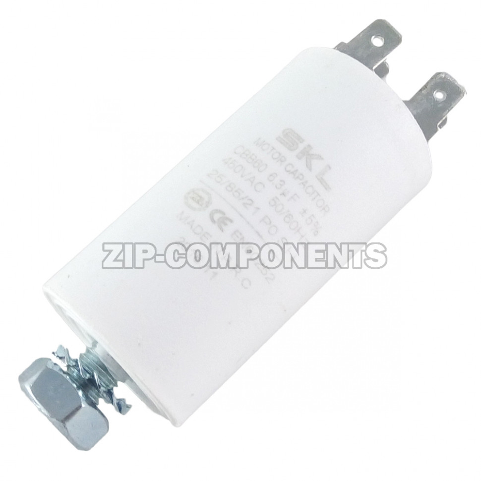 Конденсатор пусковой 6,3 мкФ, 450V, с креплением винт SKL