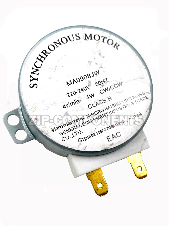 Мотор вращения тарелки СВЧ шток - 11мм 4r/min 4W 220V MDS-4A (TYJ50-8A7)