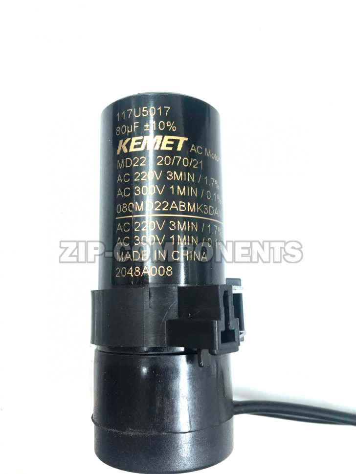 Компрессор Secop SC 12 CL (R-404) (W при -23.3° 517Вт) низкотемпературный в коробке