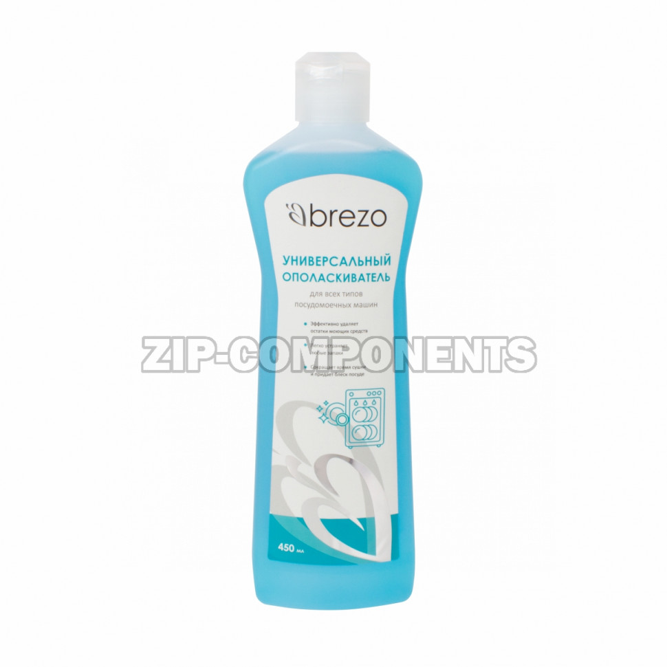Ополаскиватель Brezo 450мл для посудомоечной машины 97654