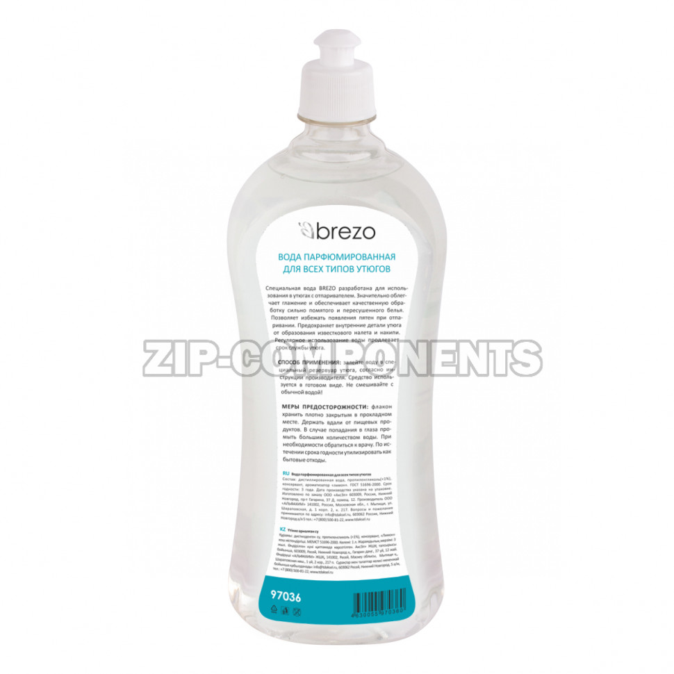 Парфюмированная вода для утюгов, 1л Brezo 97036