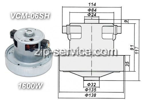 Двигатель CG05 пылесоса 1600W H112мм D130мм h35мм d33мм Samsung Daewoo Sharp