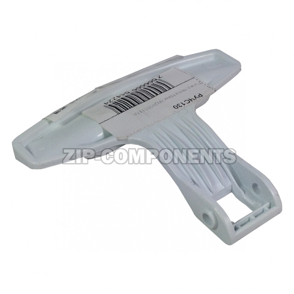 Ручка люка Haier 0020203117A