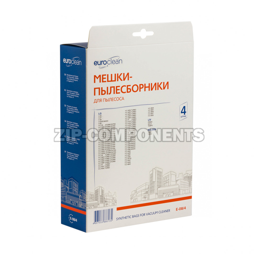 Мешки пылесборники, 4 шт Euroclean для пылесоса E-08/4
