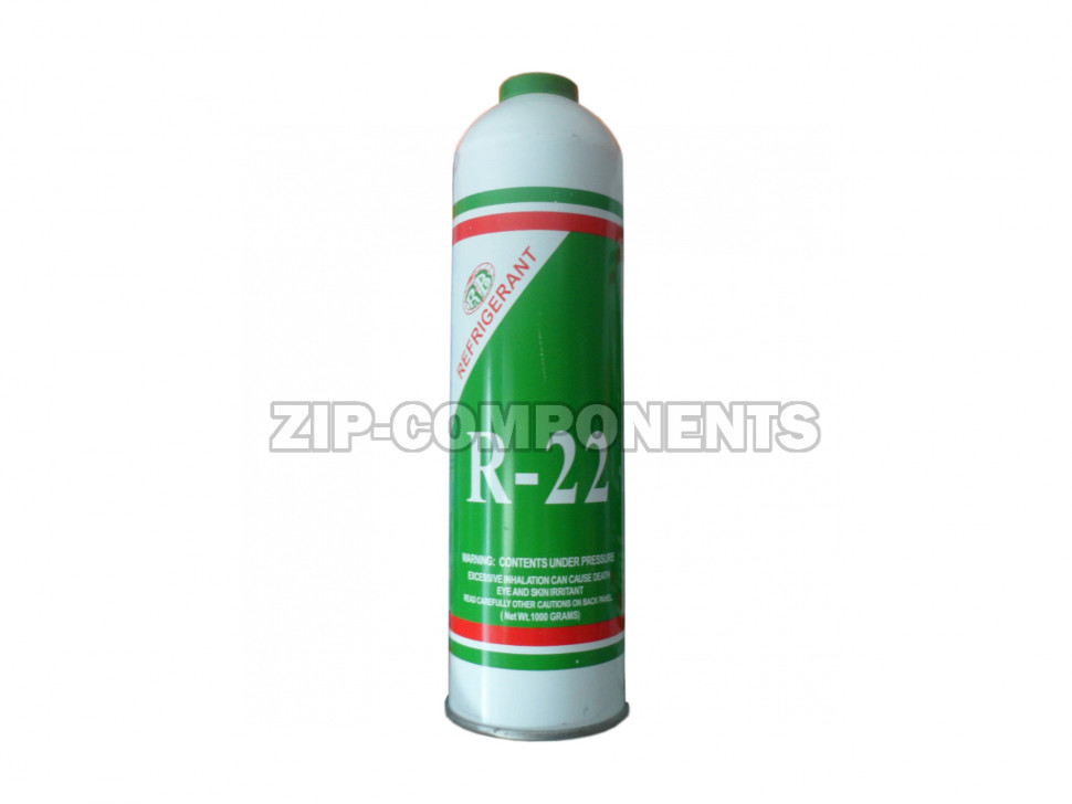 Фреон R-205, балон 1000 гр