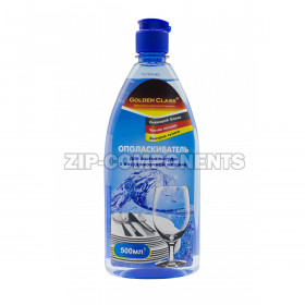 Ополаскиватель Golden Сlass для посудомоечной машины 24297