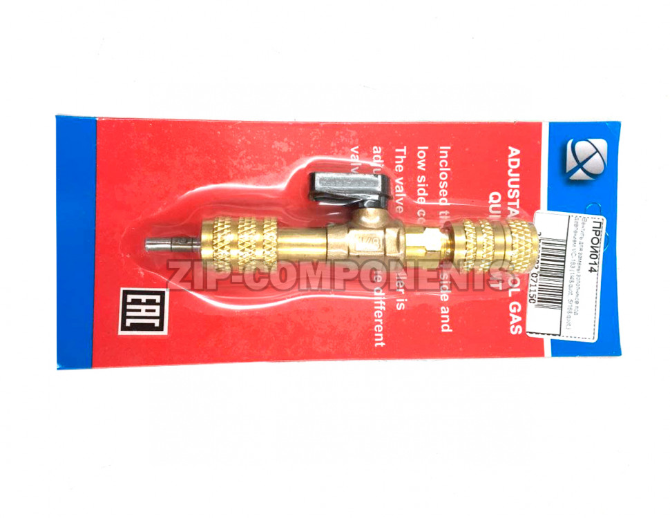 Вентиль для замены золотников под давлением VC-183 (1/4", 5/16")