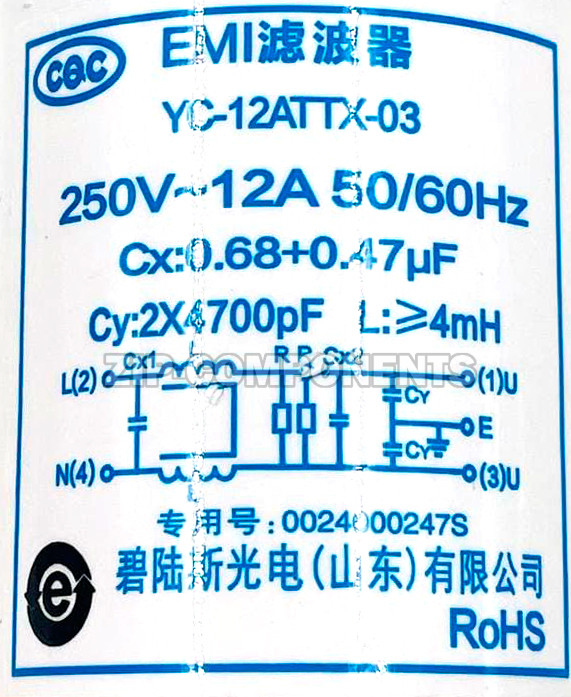 Сетевой фильтр для стиральной машины Haier 0024000247S